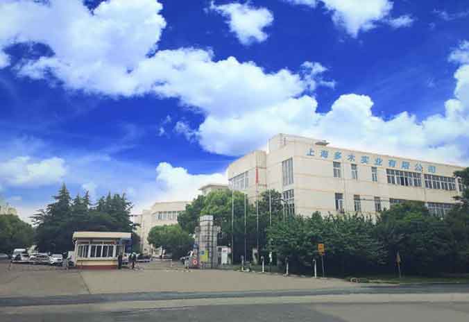 上海多木實業有限公司廠房圖片